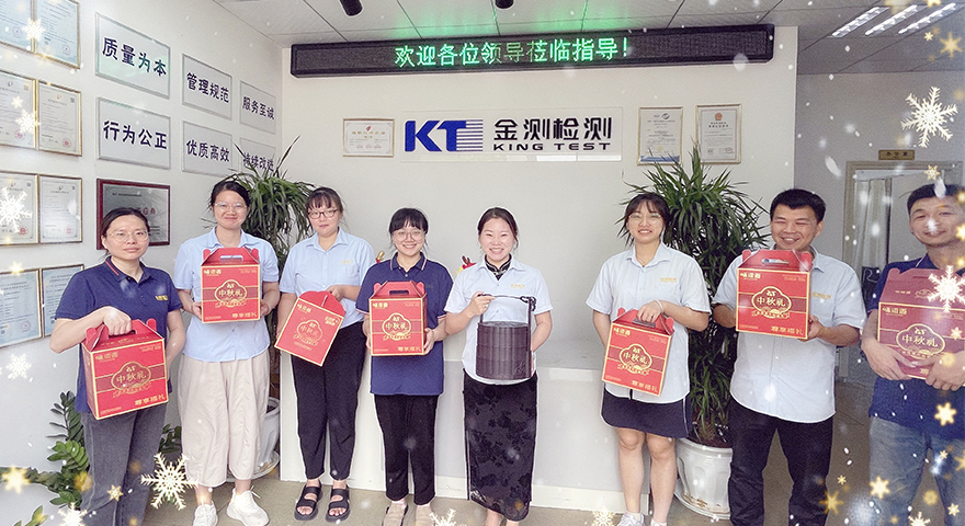 2024情暖中秋，月饼送福
